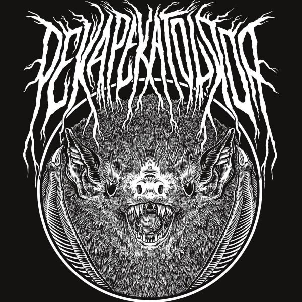 GrindCore Pekapeka Tshirt - Image 2